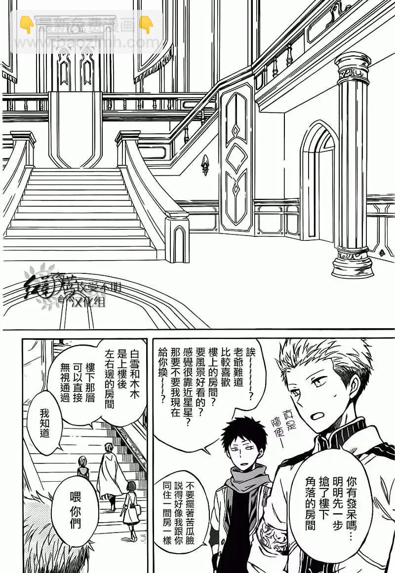 第47回9