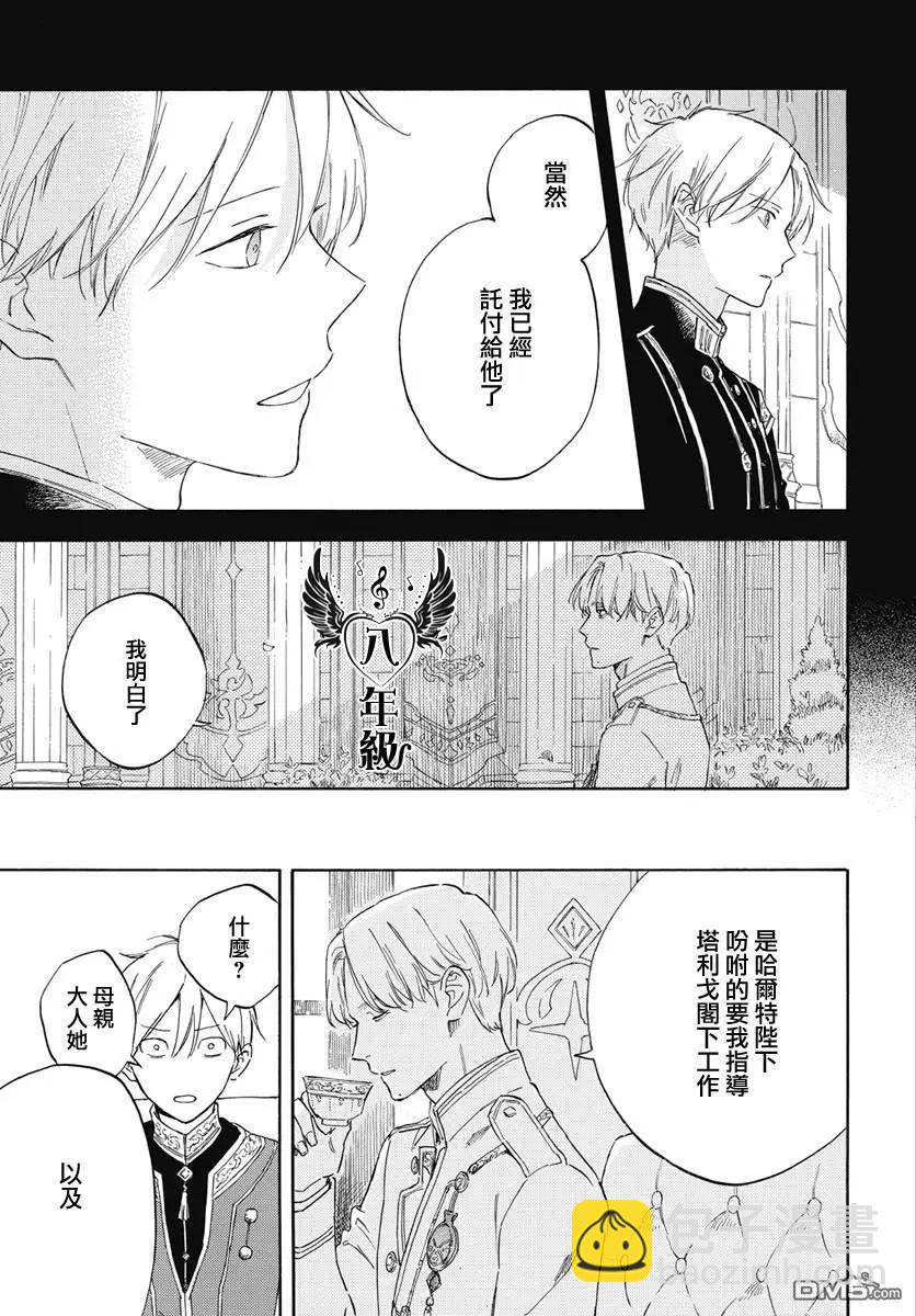 第134话10