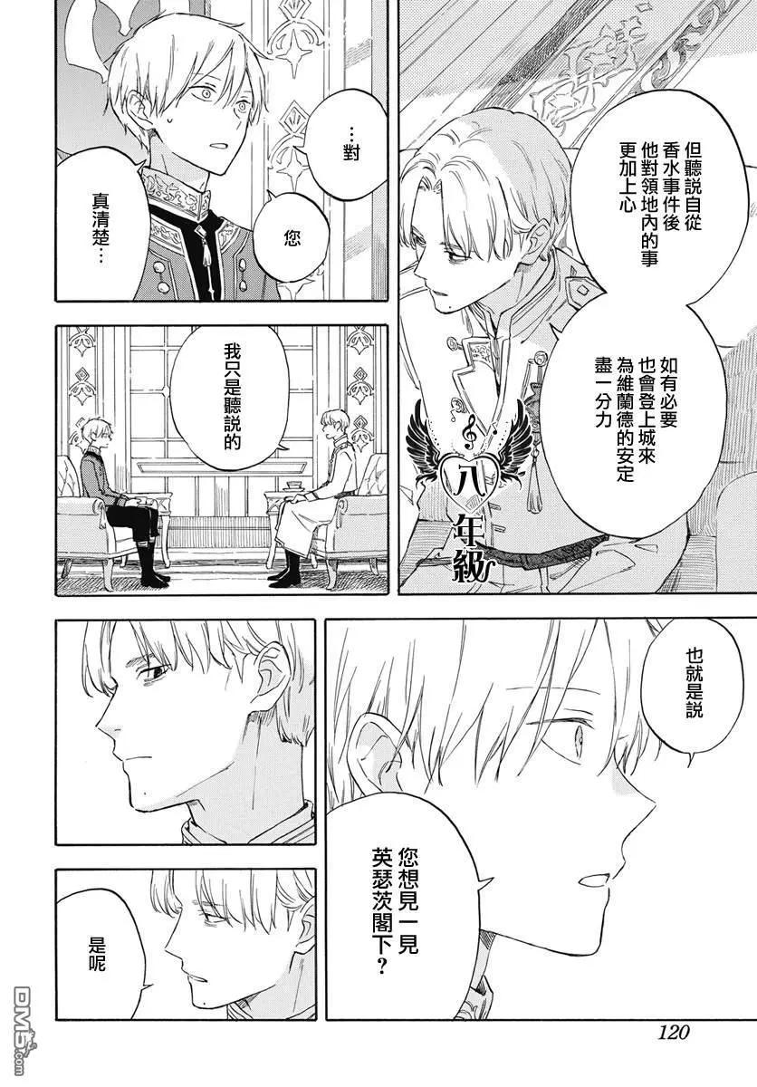 第134话13