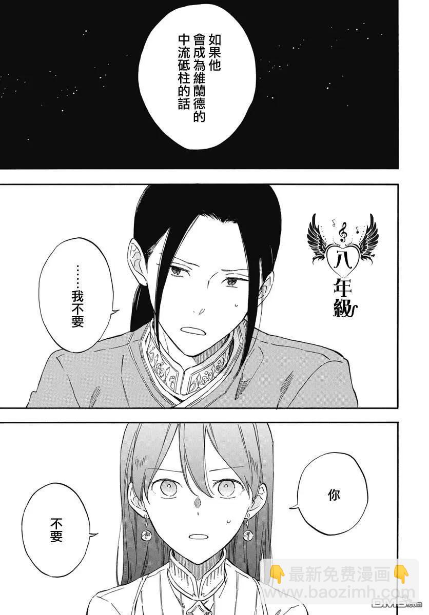第134话14