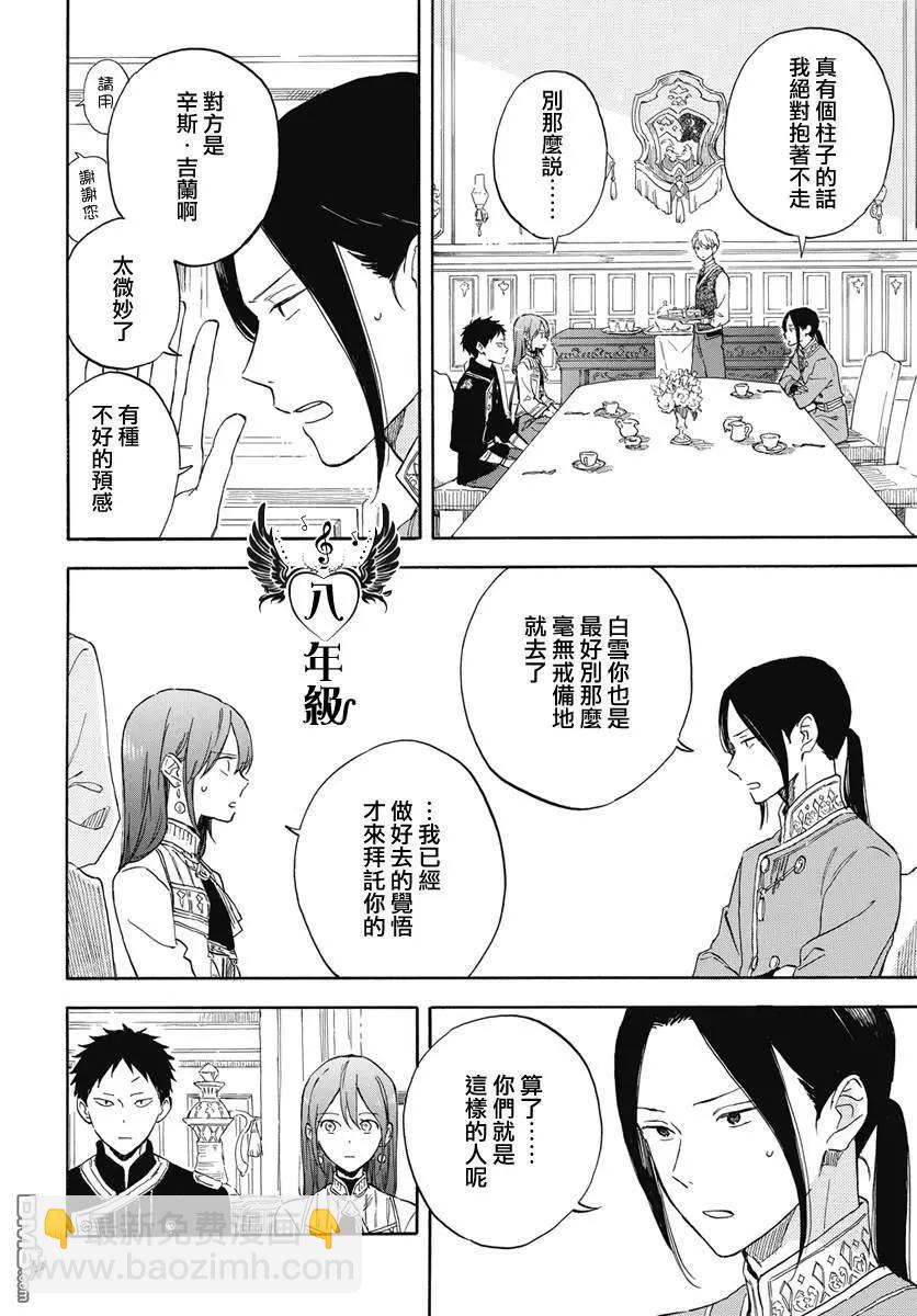 第134话15