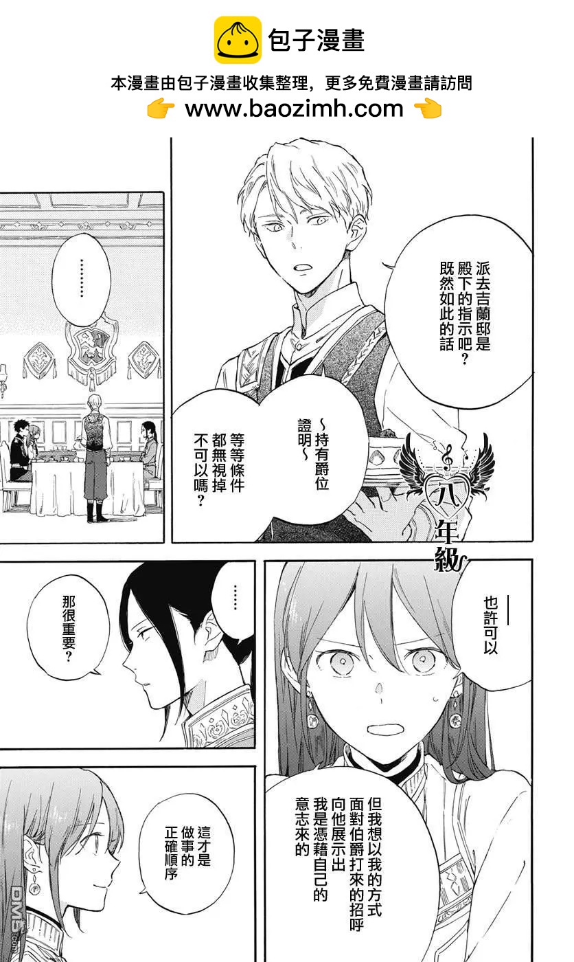 第134话16