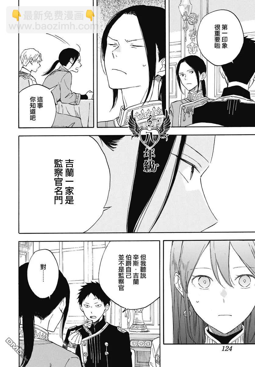 第134话17