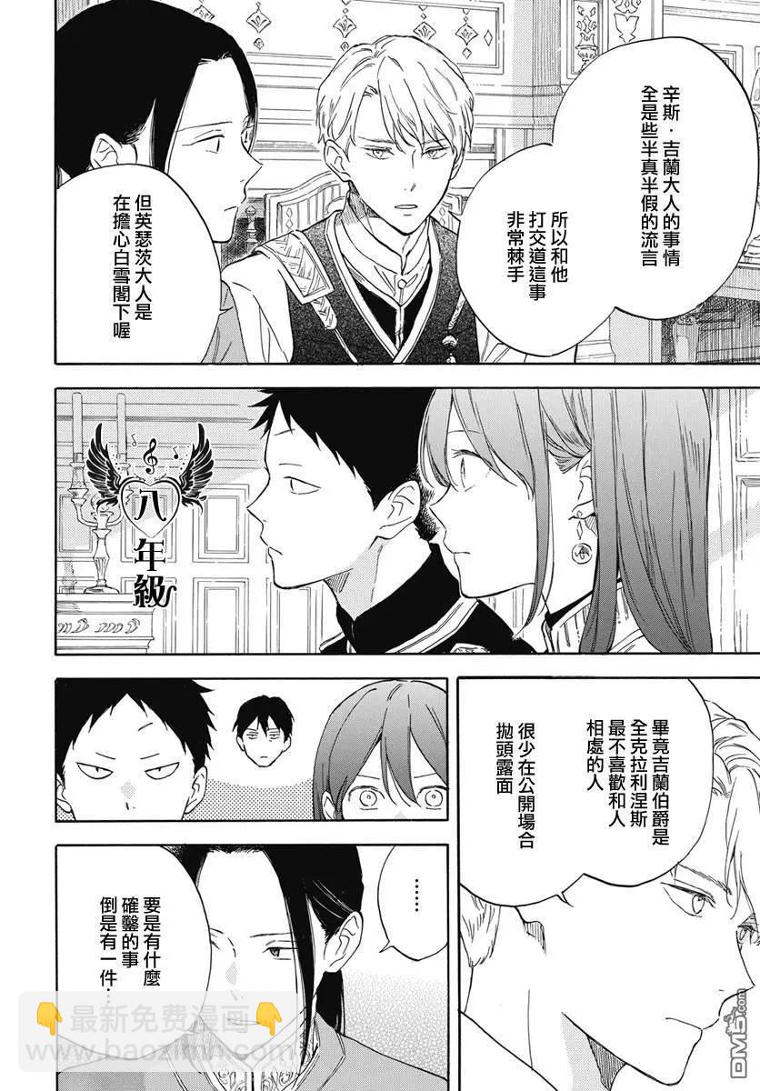 第134话19