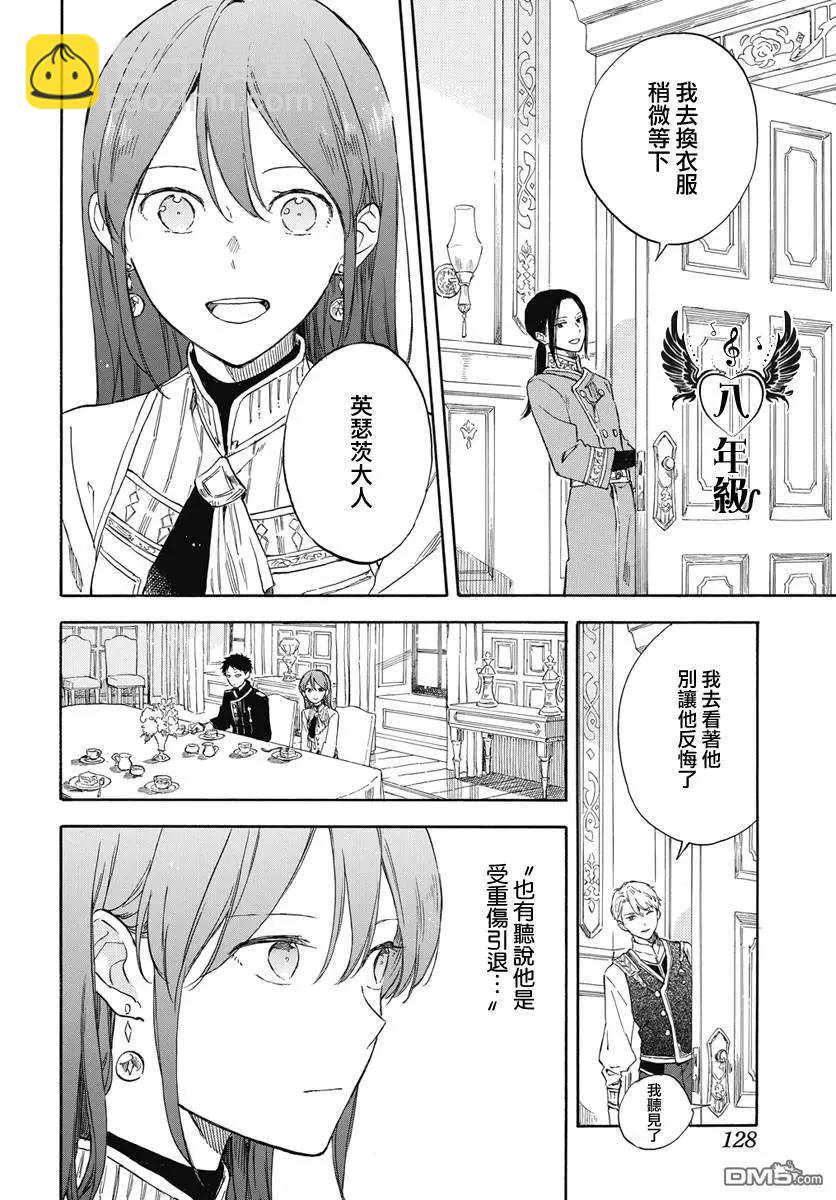 第134话21