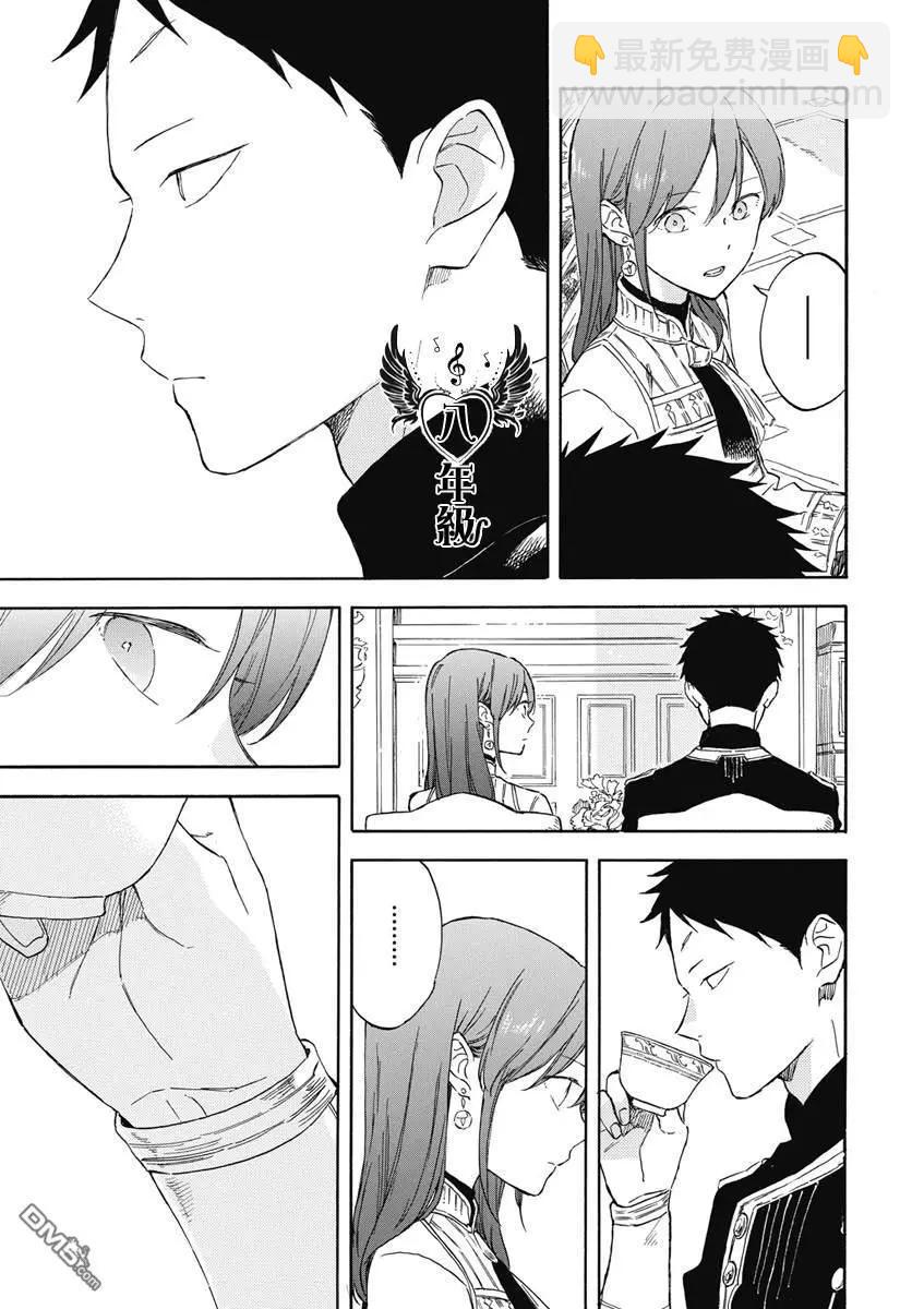 第134话22