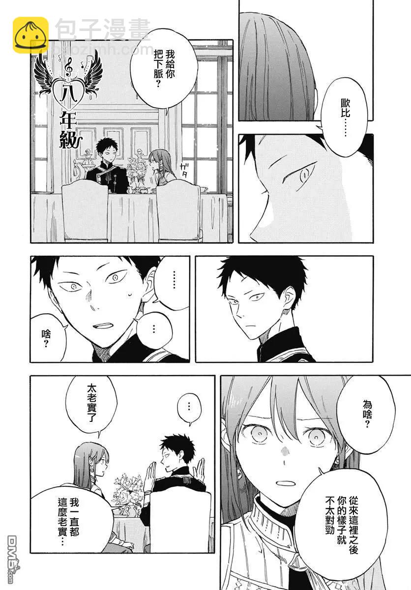 第134话23