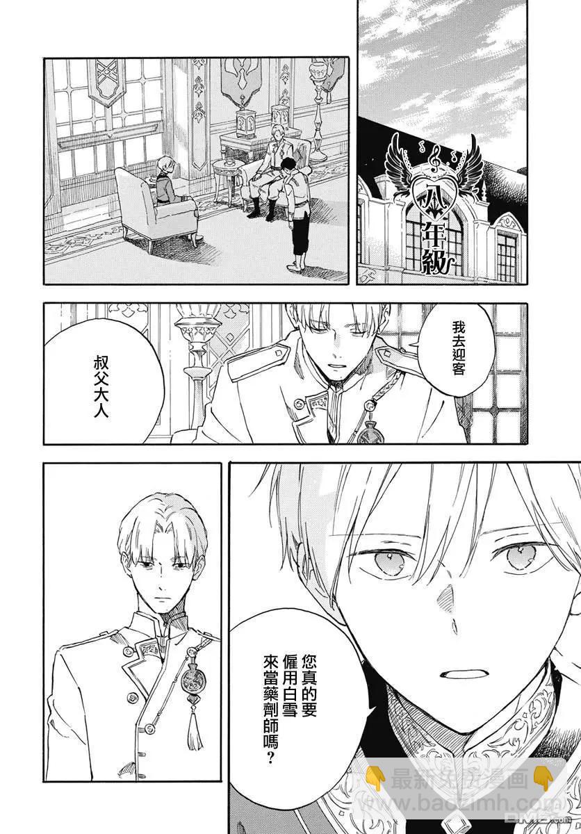 第134话25