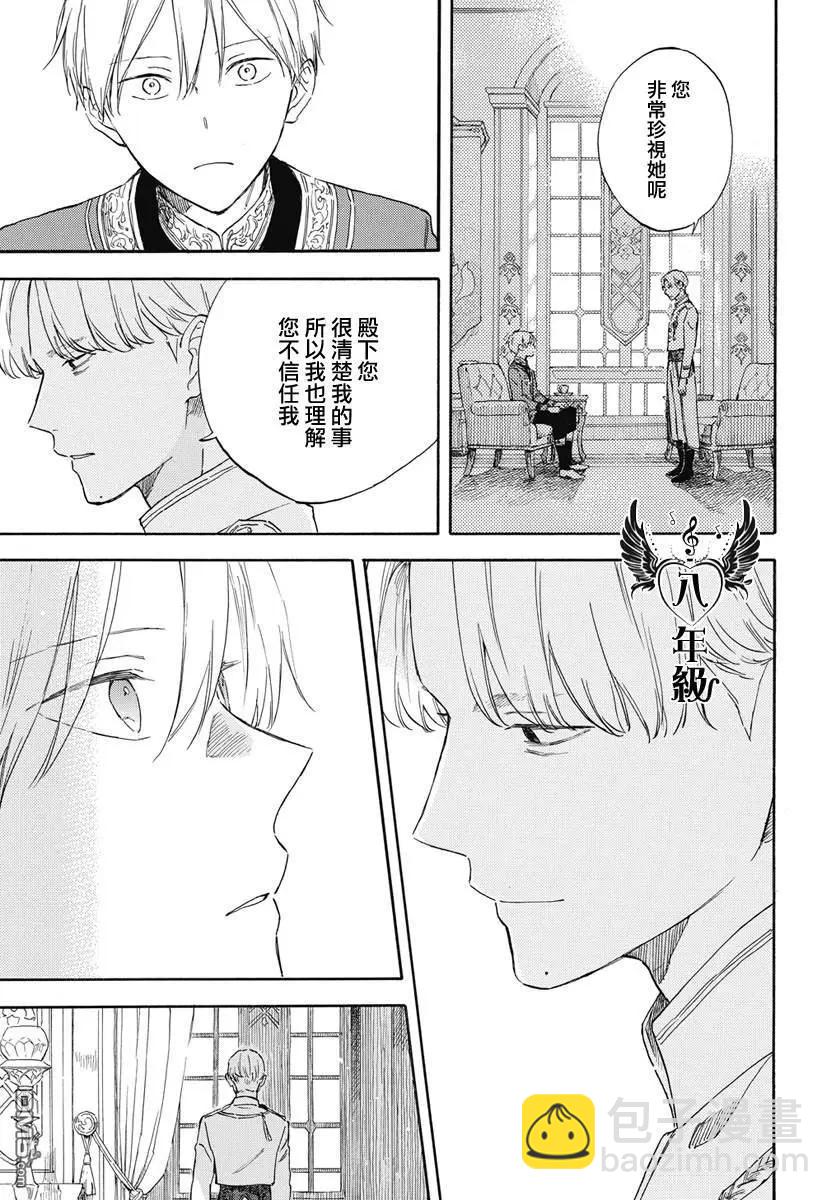 第134话26
