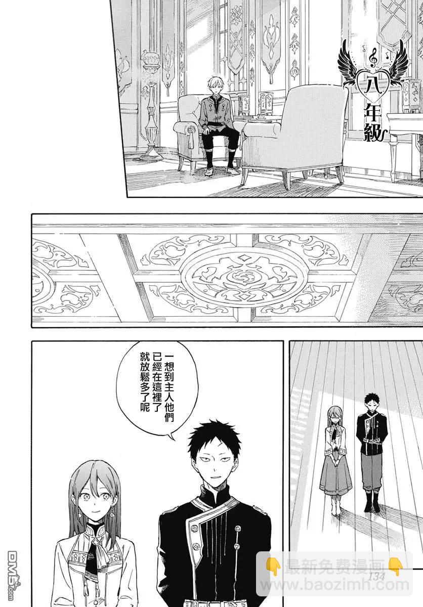 第134话27
