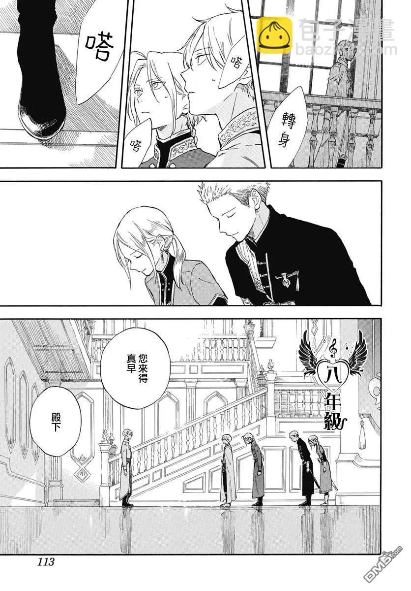 第134话6
