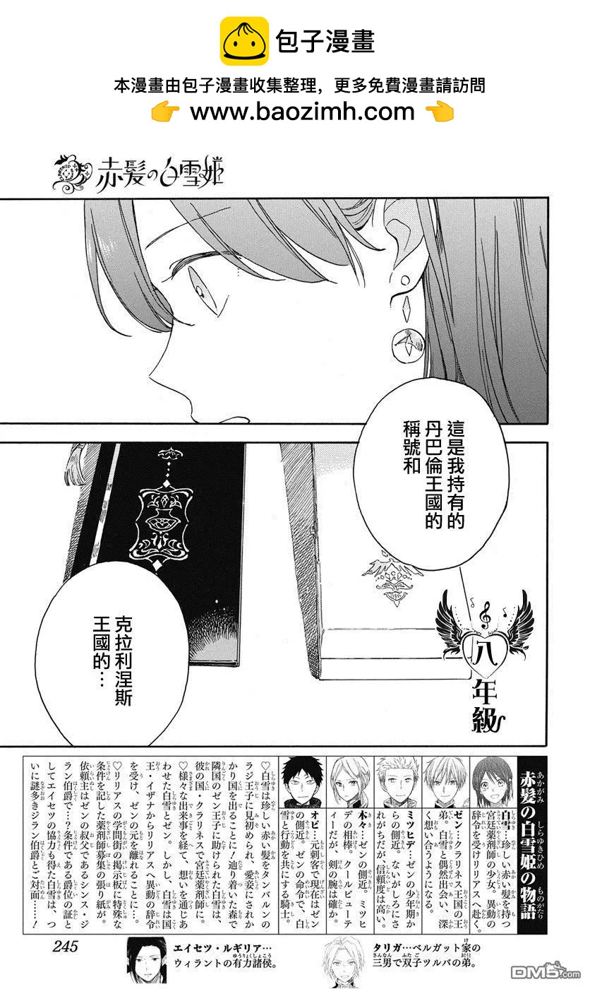 第135话1
