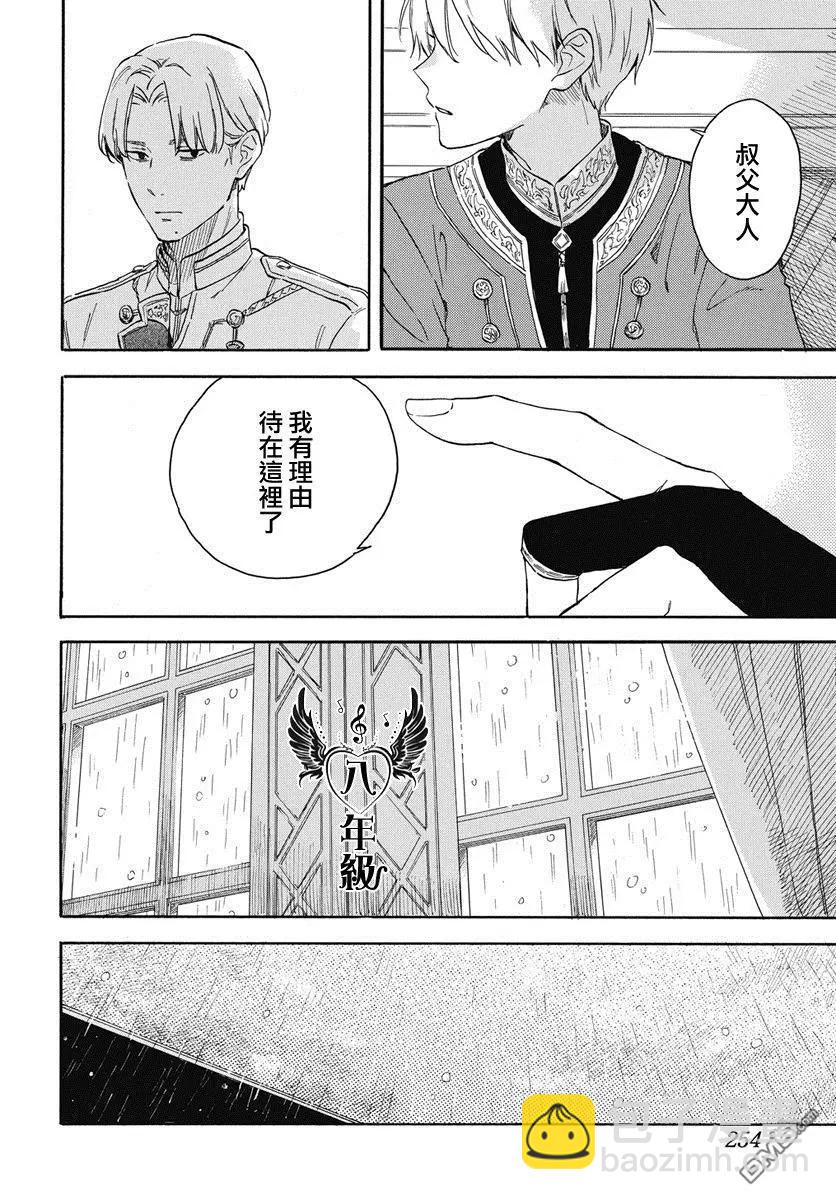 第135话10