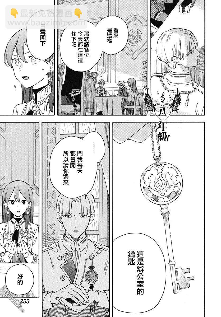 第135话11