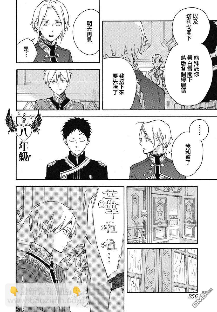 第135话12