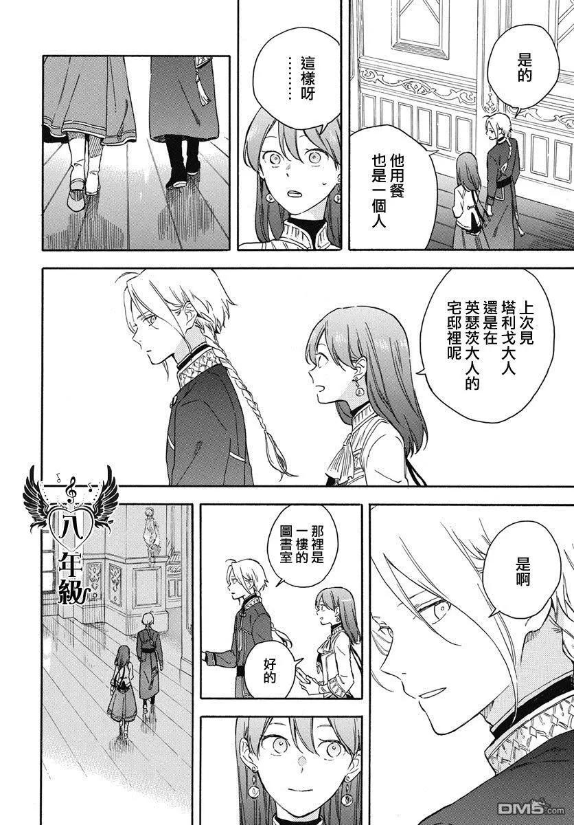 第135话14