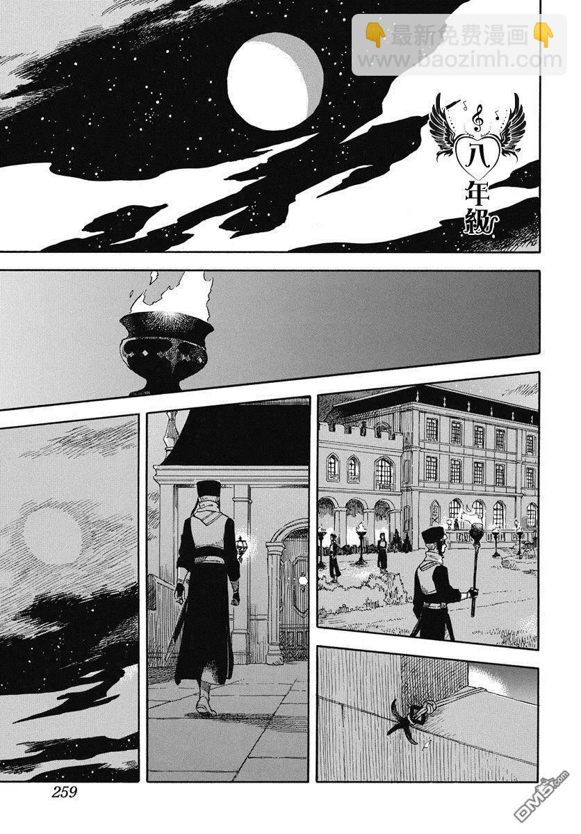 第135话15
