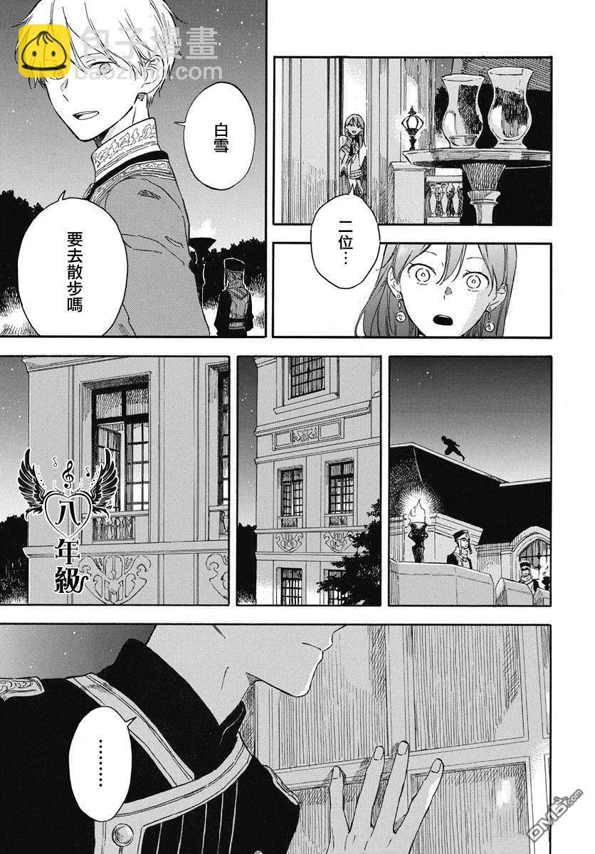 第135话17