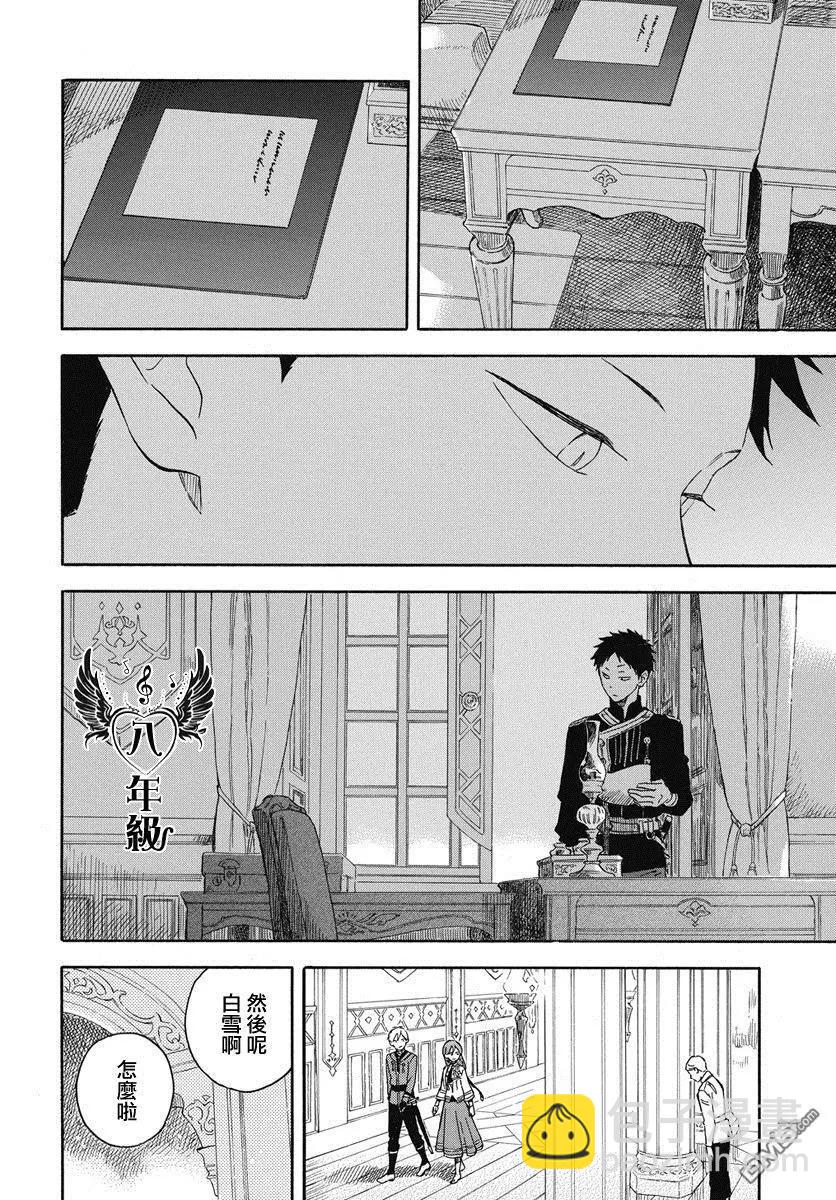 第135话18