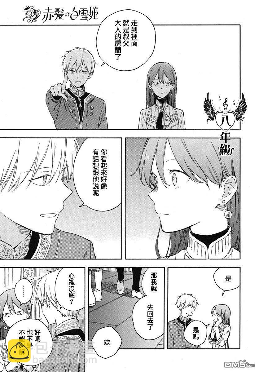 第135话19