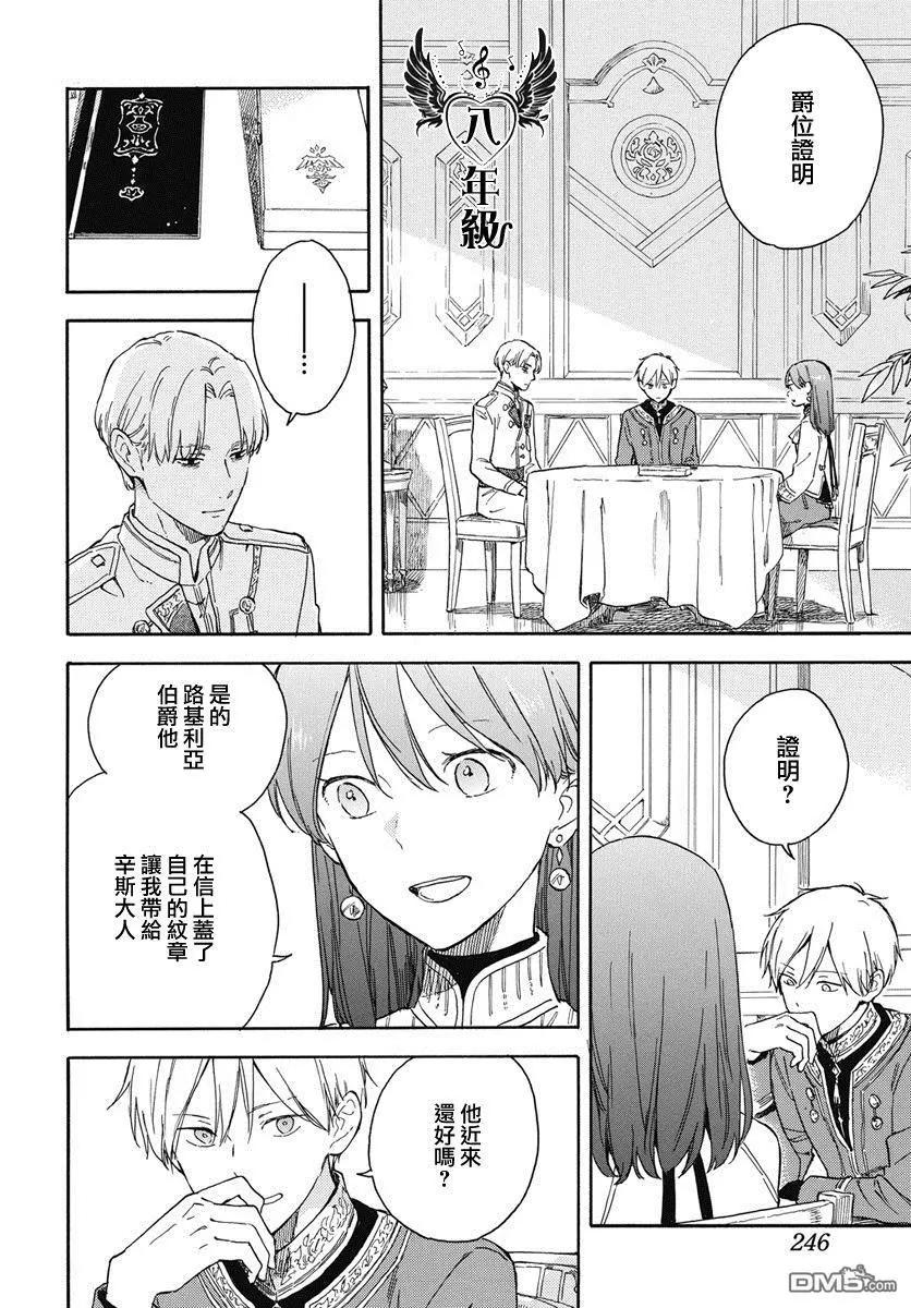 第135话2