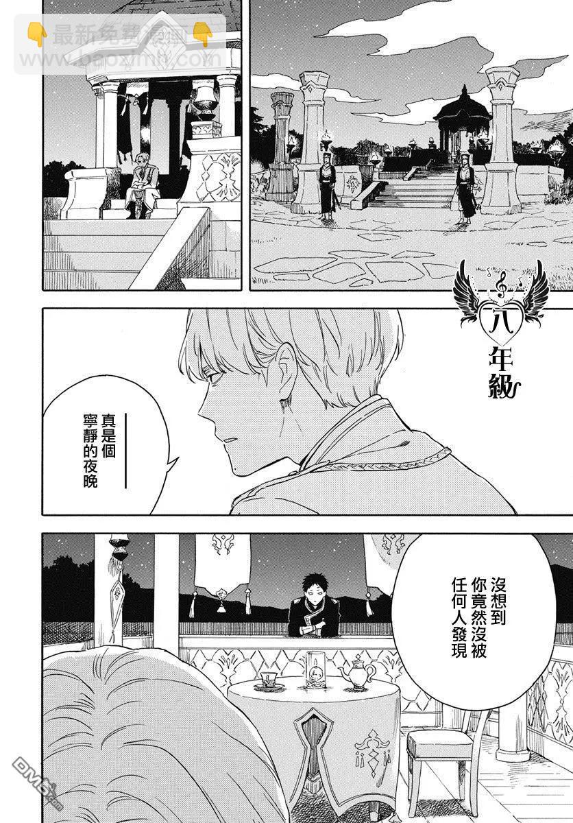 第135话22