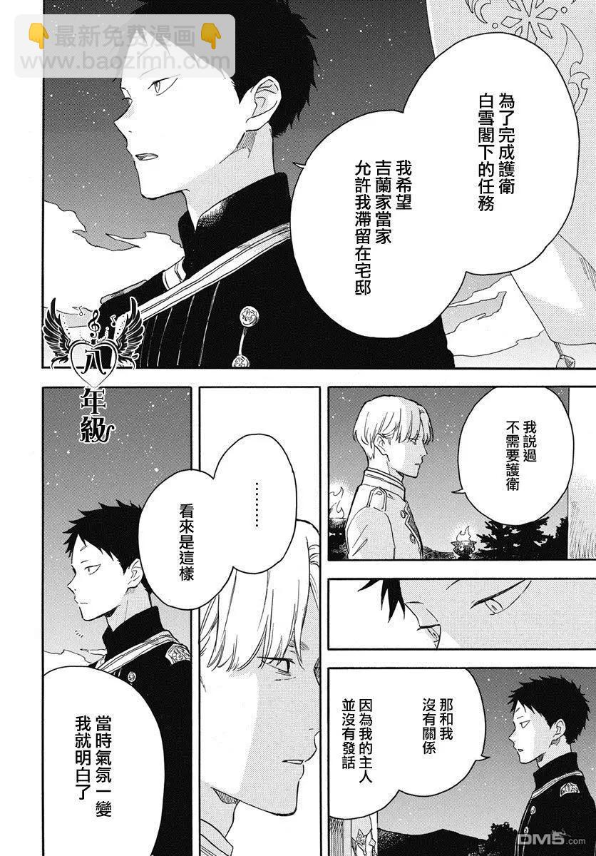 第135话24
