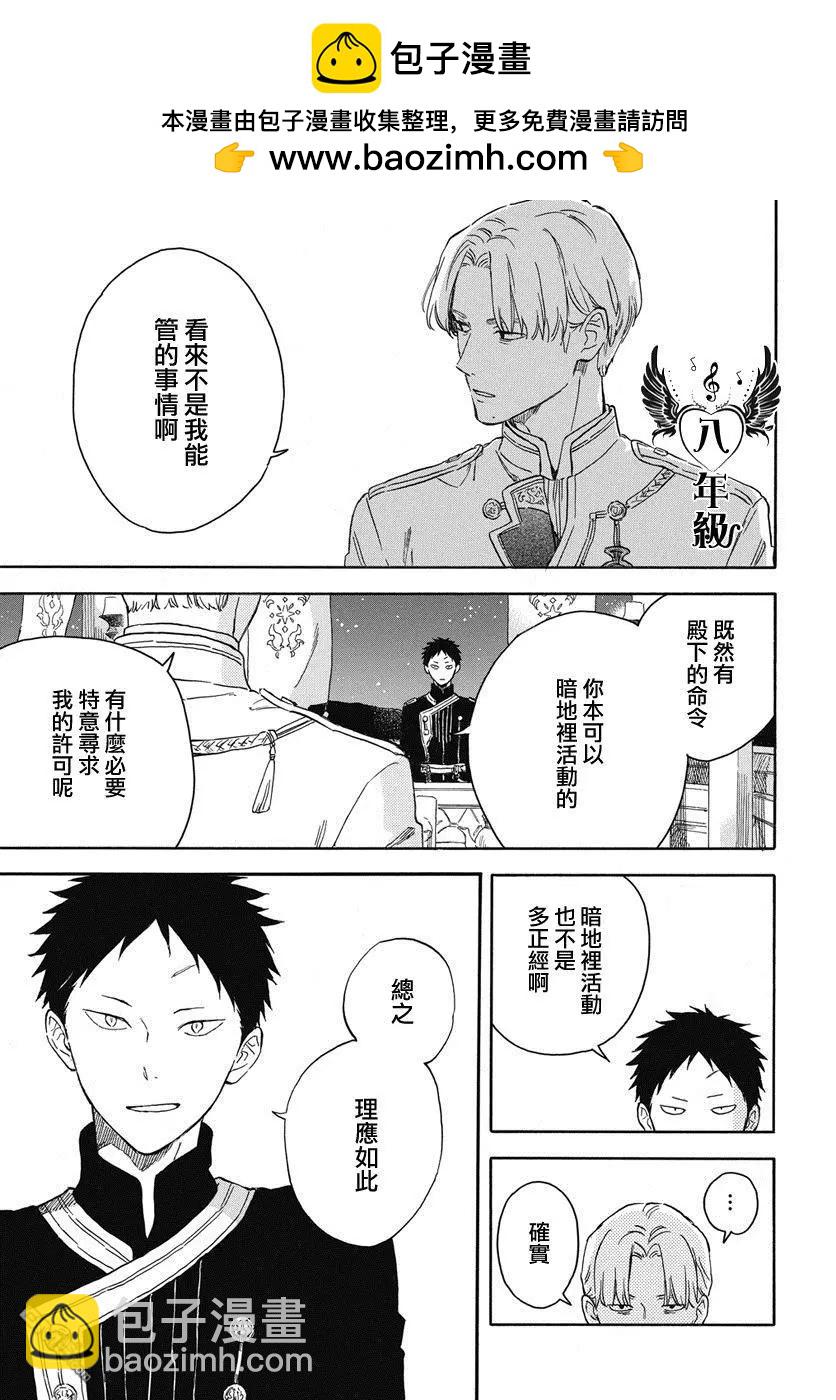 第135话25