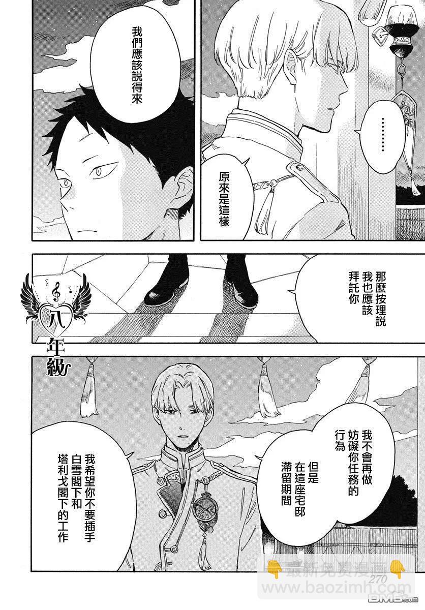 第135话26