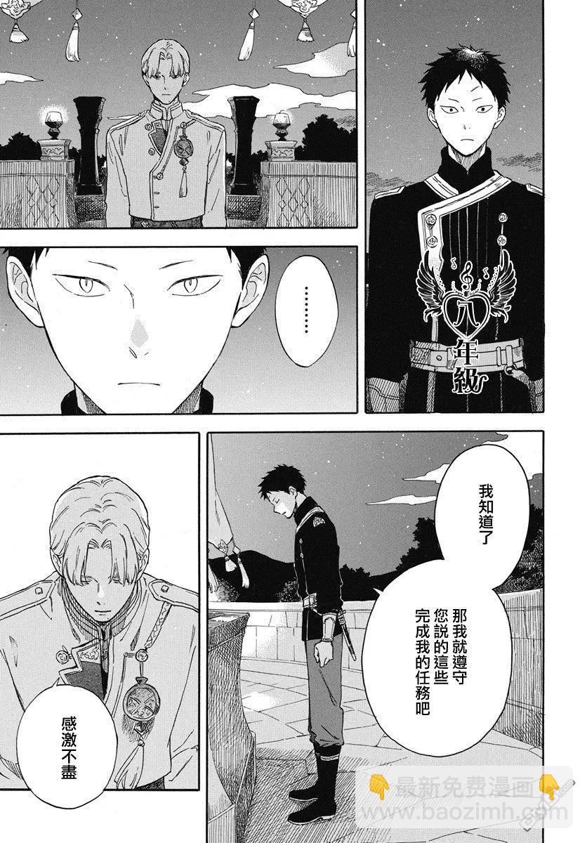第135话27