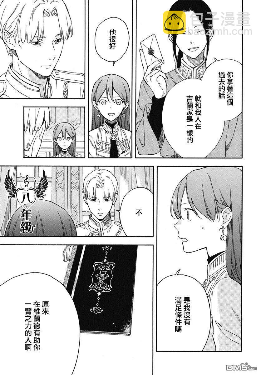 第135话3