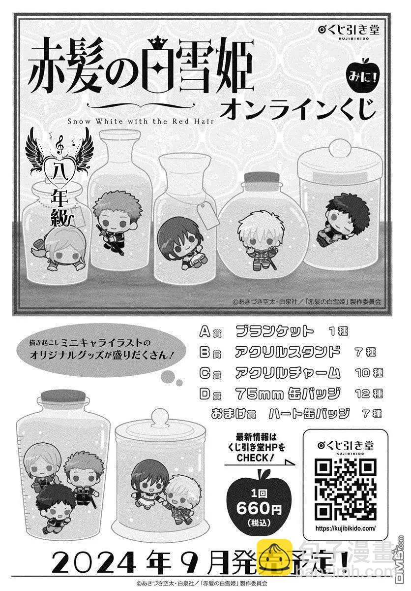 第135话30