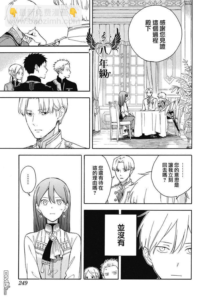 第135话5