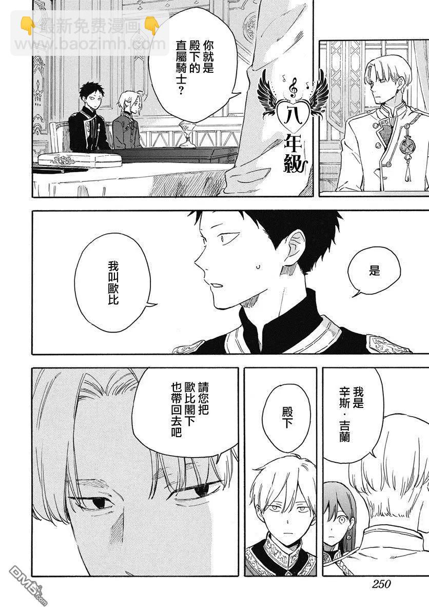 第135话6