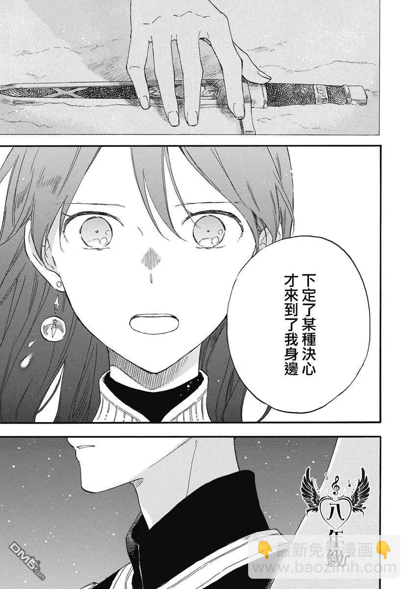 第136话10