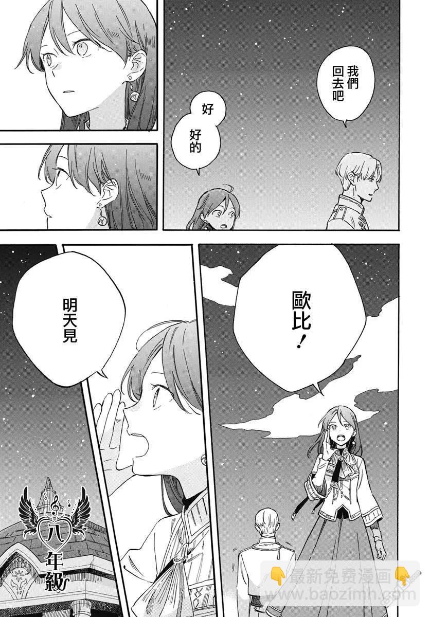 第136话14