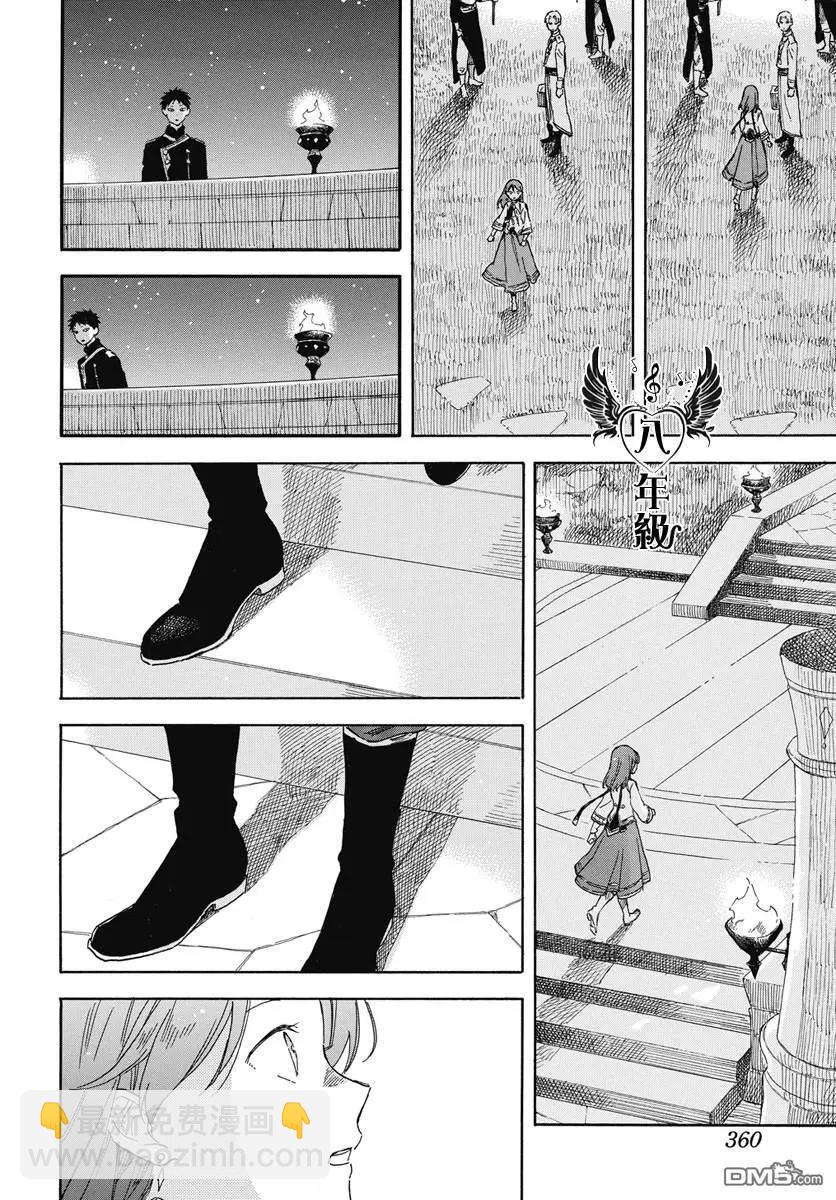 第136话17