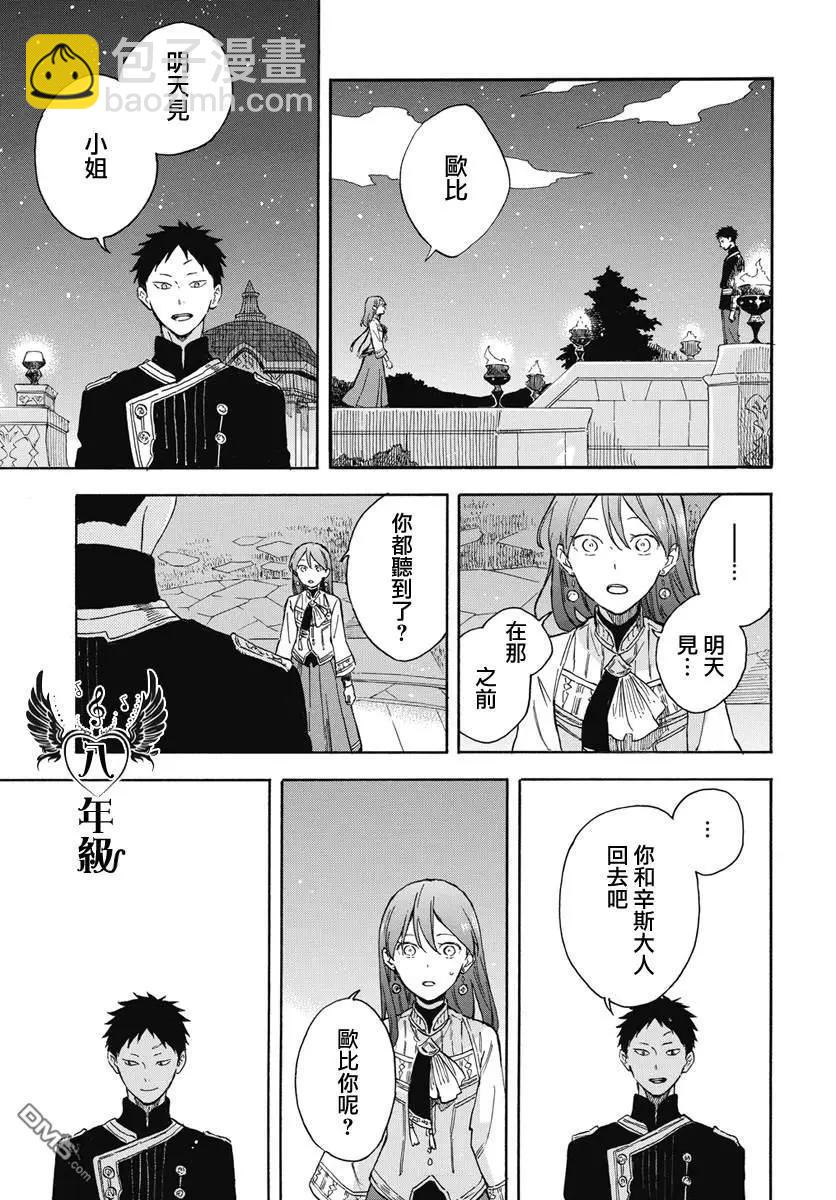 第136话18