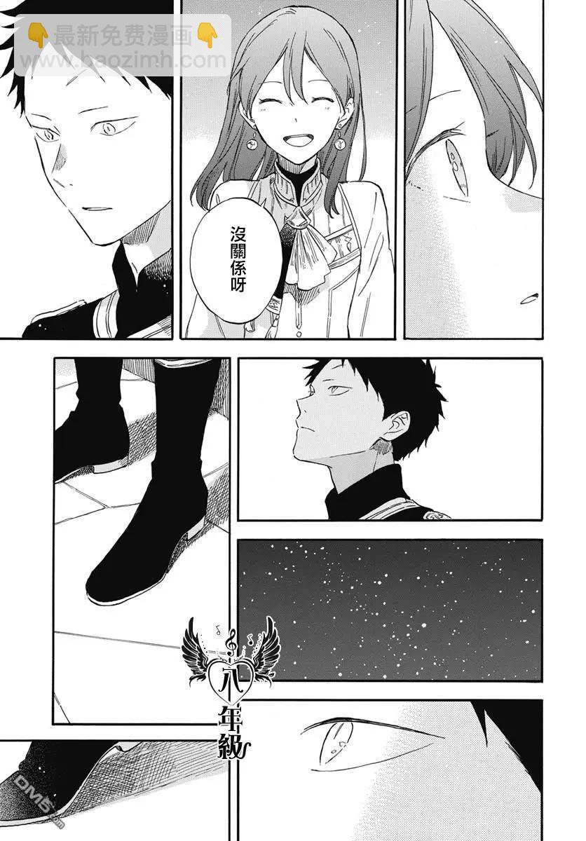 第136话20