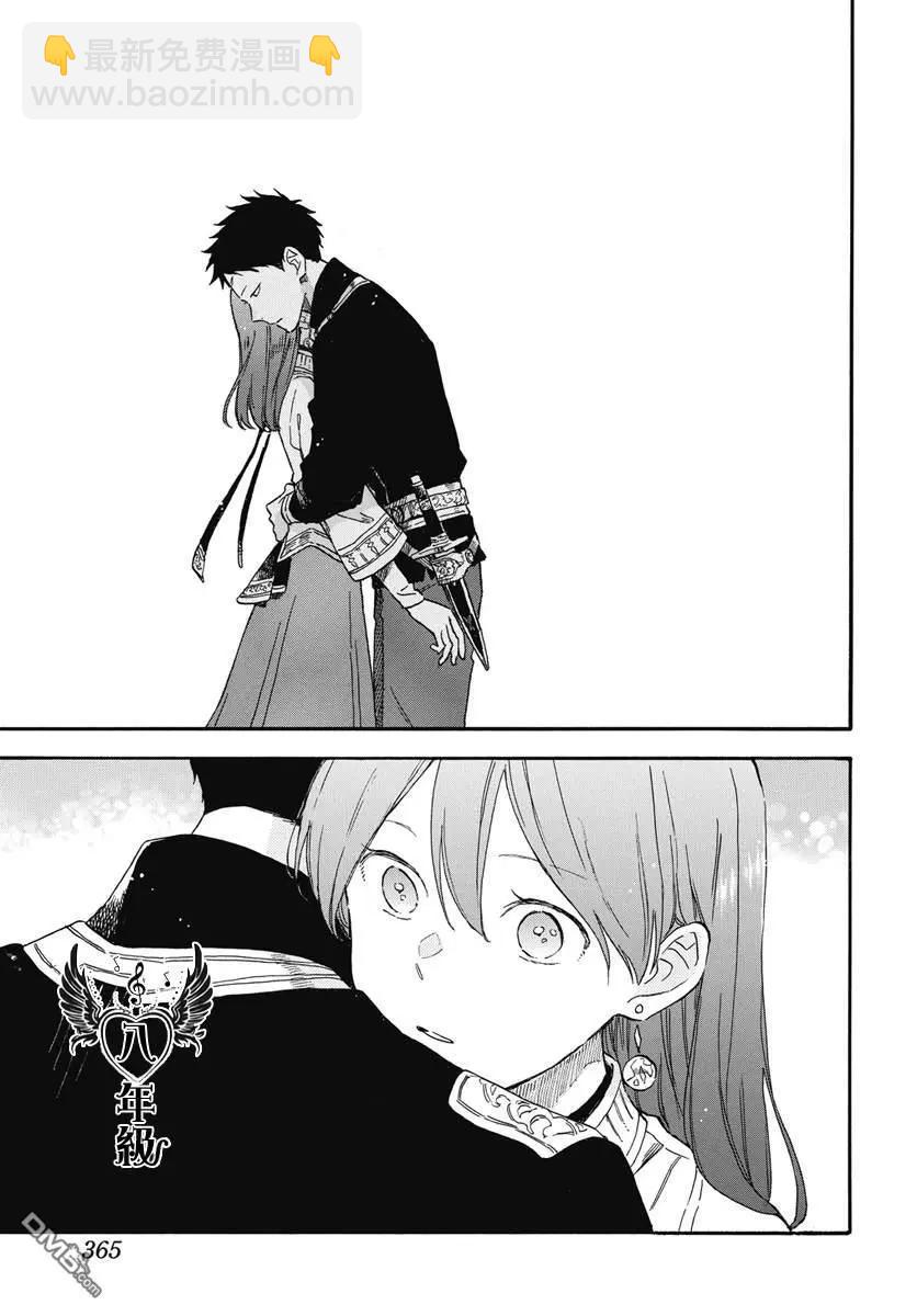 第136话22