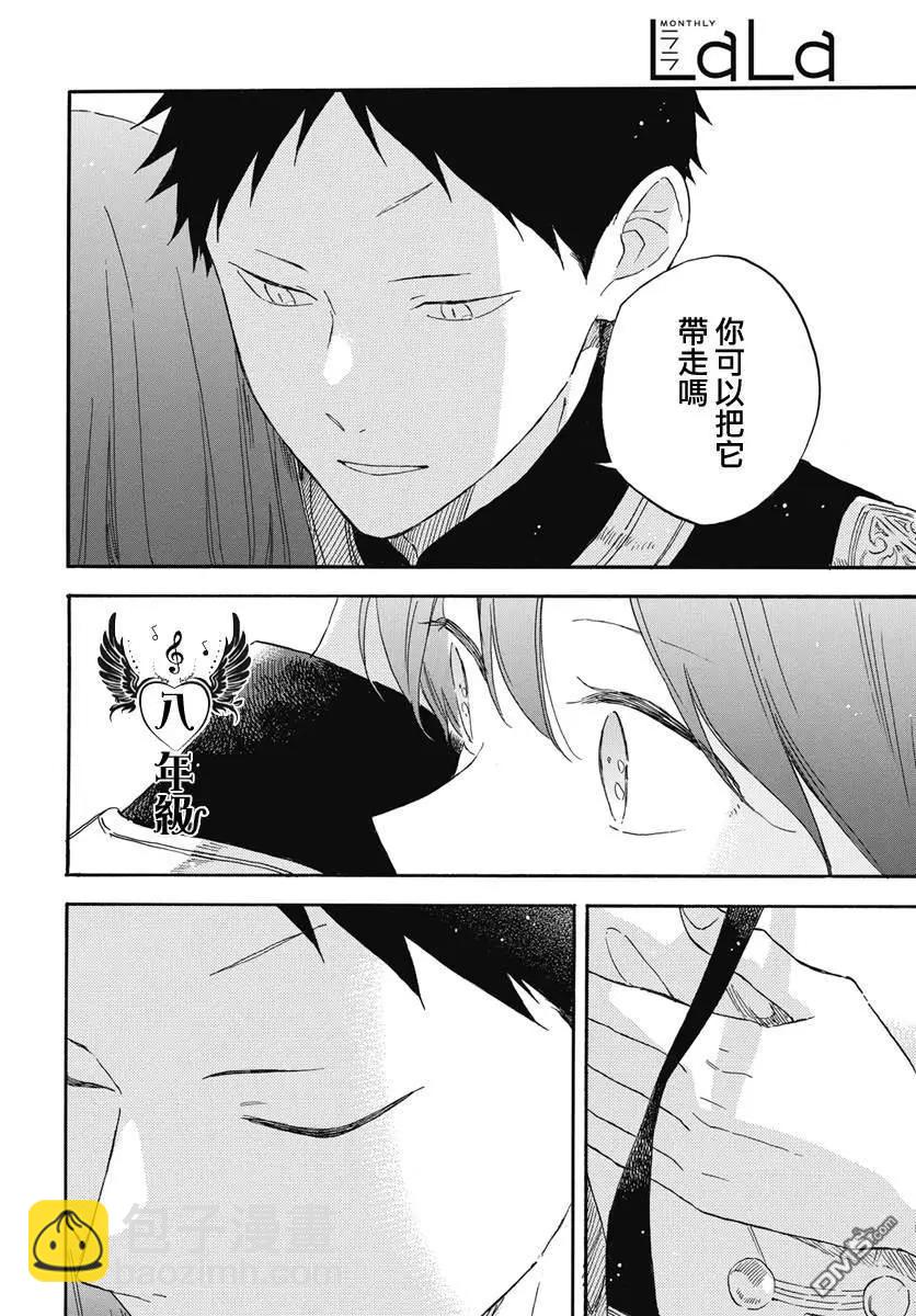 第136话23