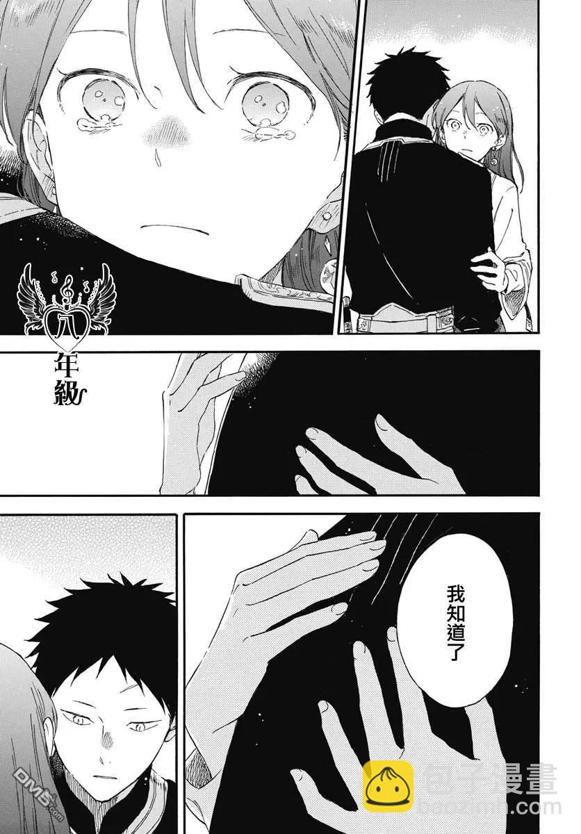 第136话24