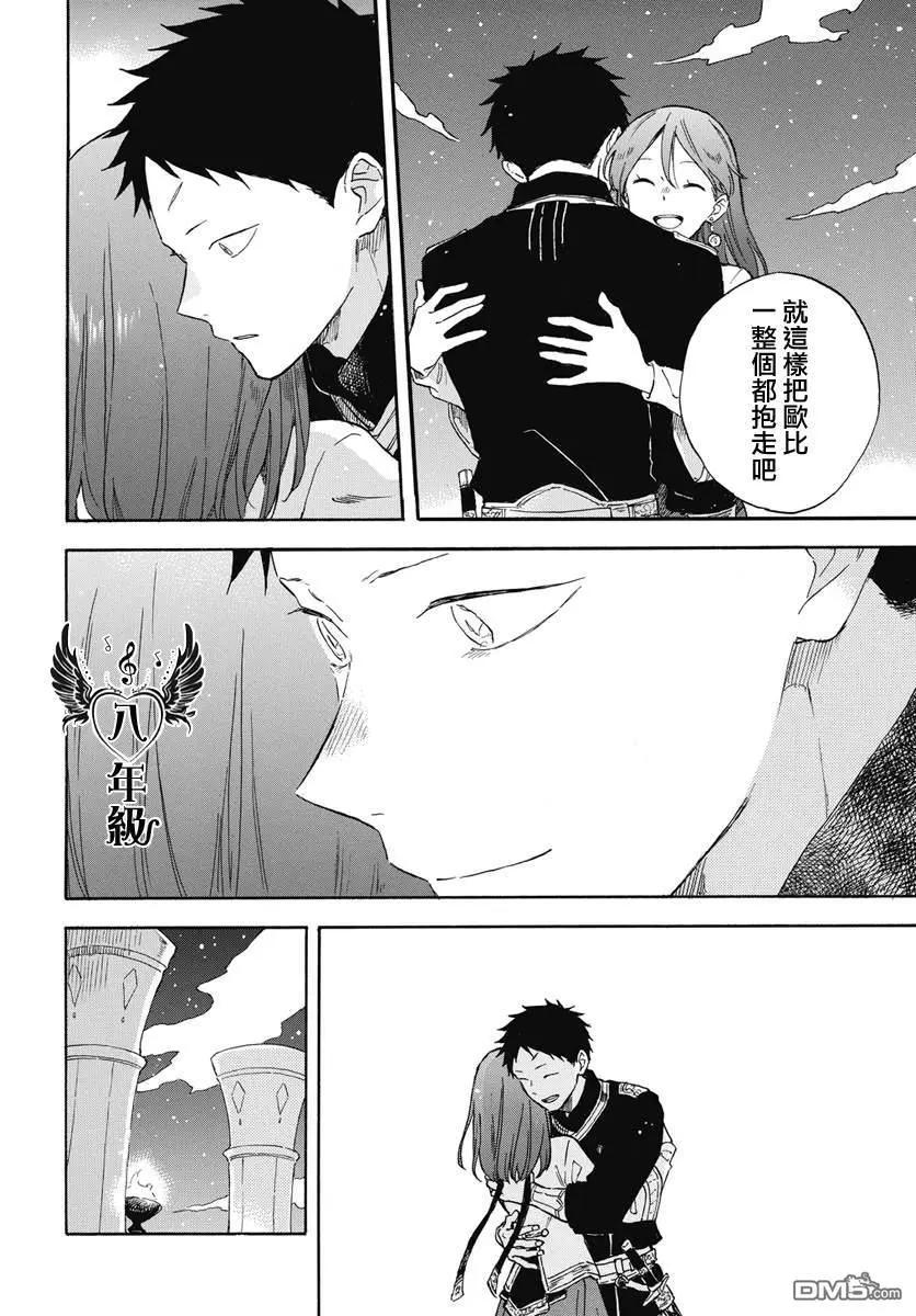 第136话25