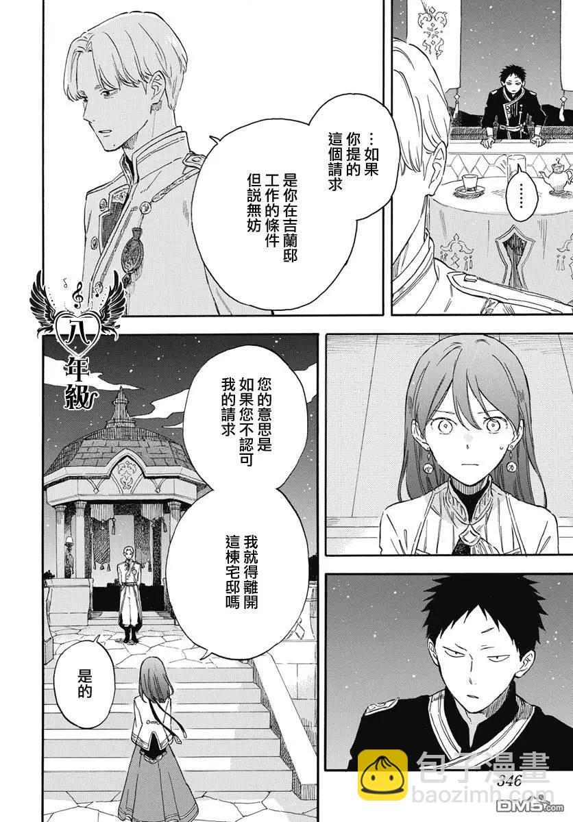 第136话3