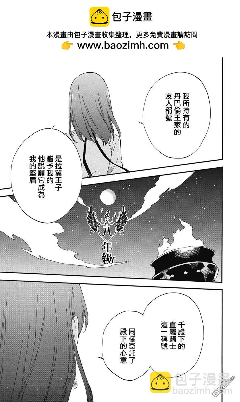 第136话8