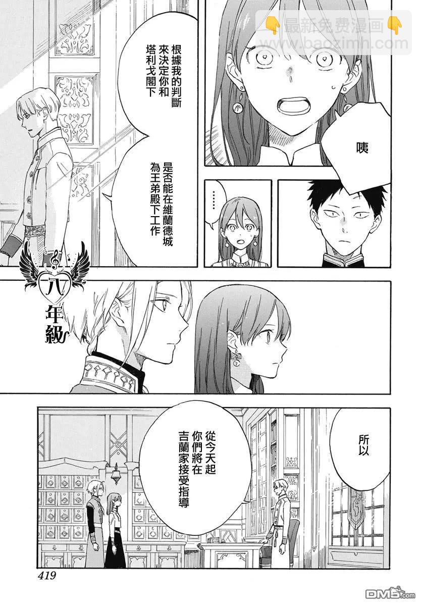 第137话12
