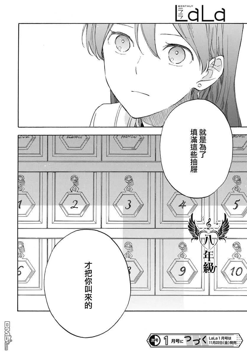 第137话17