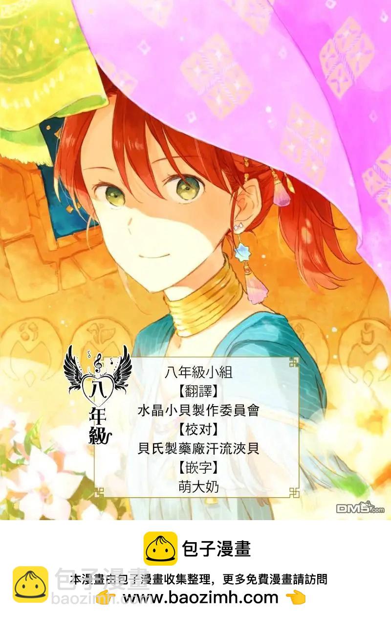 第137话18