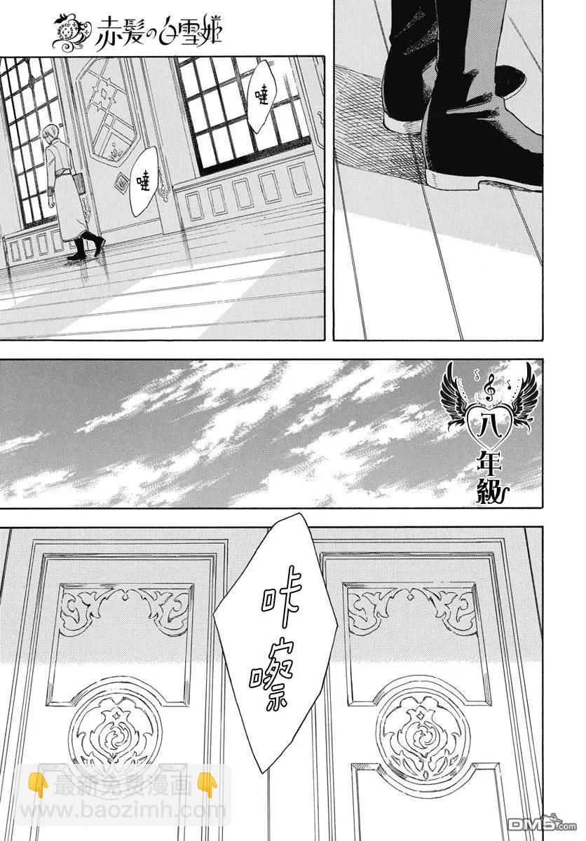 第137话8