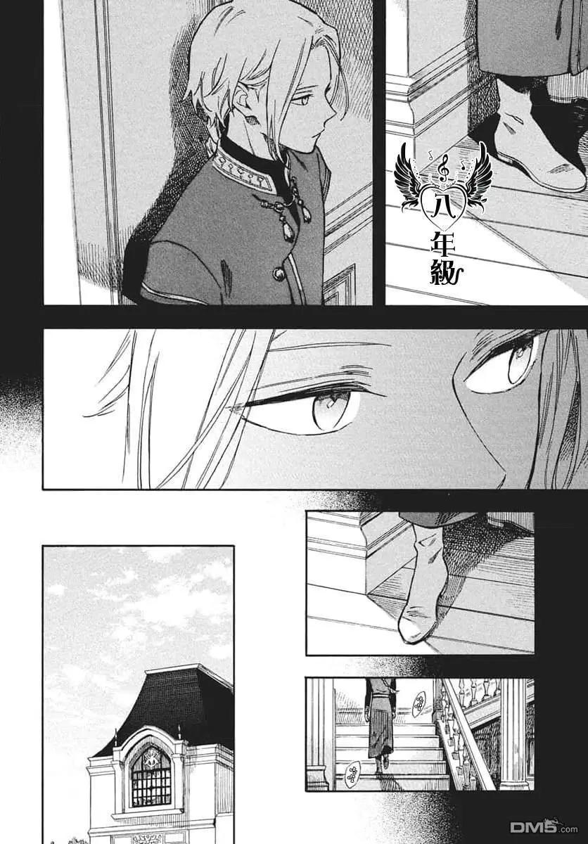 第139话10